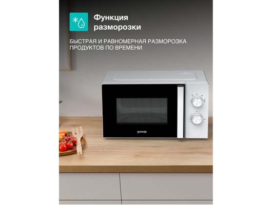 Микроволновая печь GORENJE MO17E1W